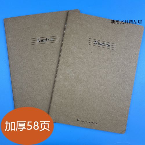 雪宁加厚护眼作业本58页大号16K语文作文练习数学英语学生牛皮本