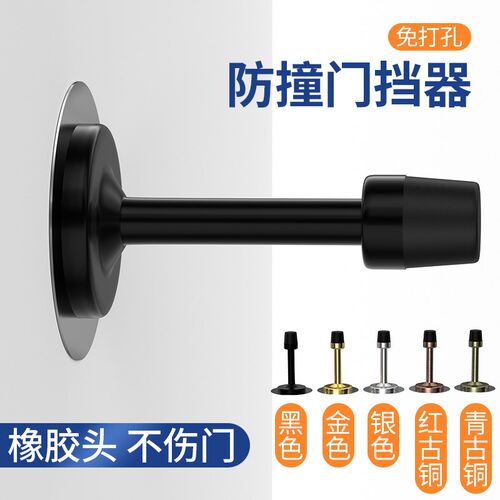 入户门防撞贴门把手防碰撞静音门板保护门挡器防盗门后防撞缓冲垫