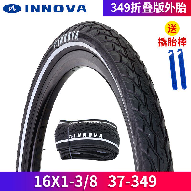 INNOVA伊诺华349折叠车黄边外胎16寸小布带反光条轻量轮胎