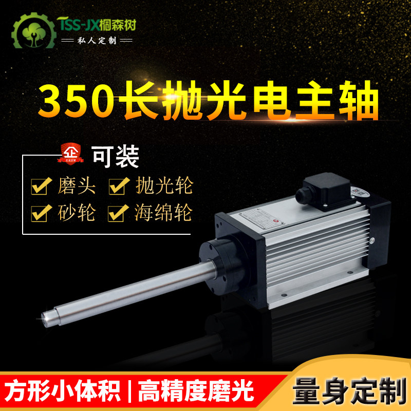 金属铸铁陶瓷铝合金焊点焊疤磨削抛光铣平机械动力头电机主轴定制