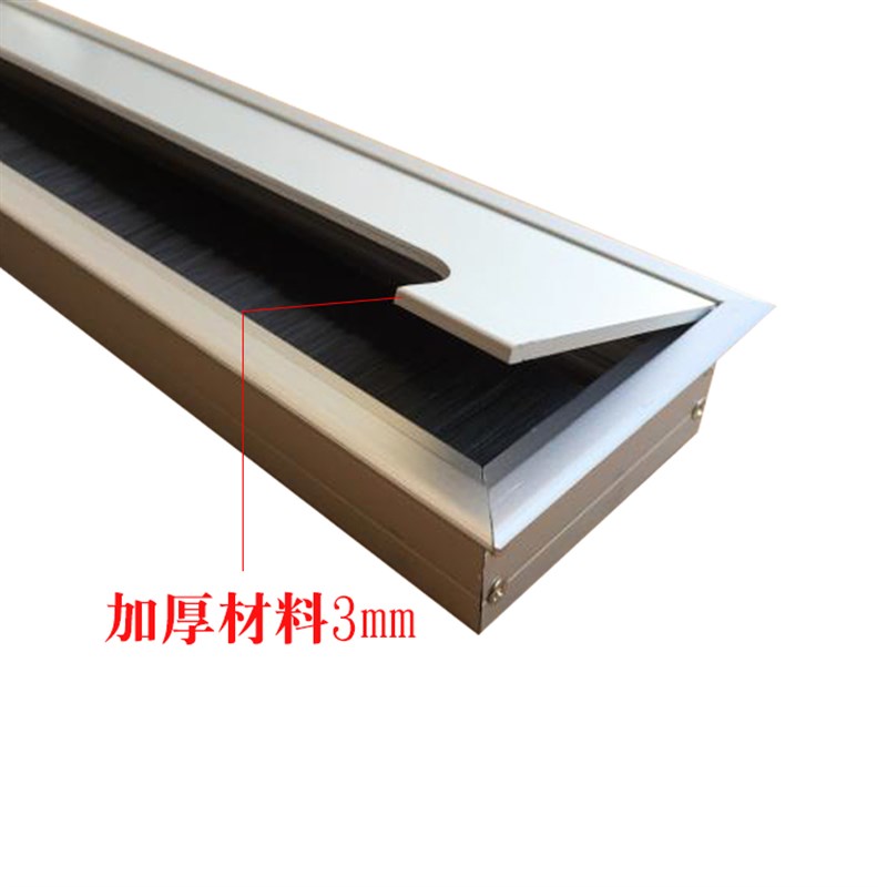 桌面线盒毛刷铝线盒方形走线盒办公家具过线盒走线槽穿线盒*00