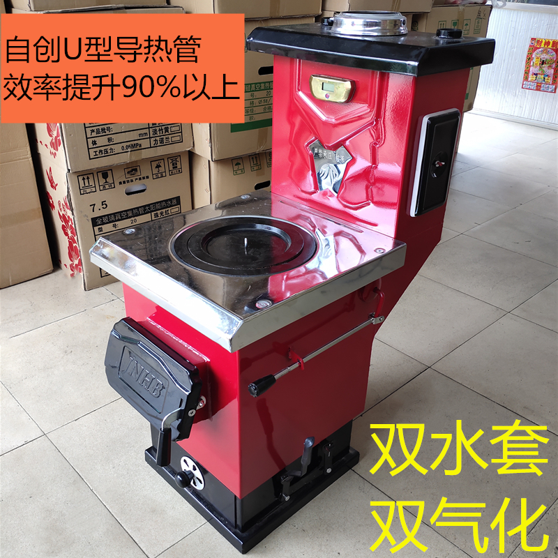 采暖炉燃煤家用锅炉节能环保暖气炉子小型土暖气反烧通炕农村新型