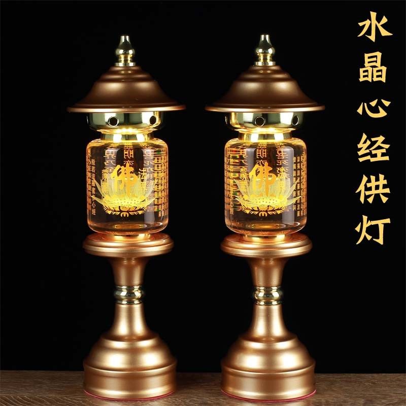 led水晶七彩莲花灯佛供灯佛前佛台长明观音菩萨佛堂家用插电一对