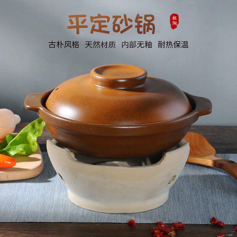 平定土砂锅陶瓷耐高温家用煲汤锅米线砂锅燃气用石锅孕妇无釉粥锅