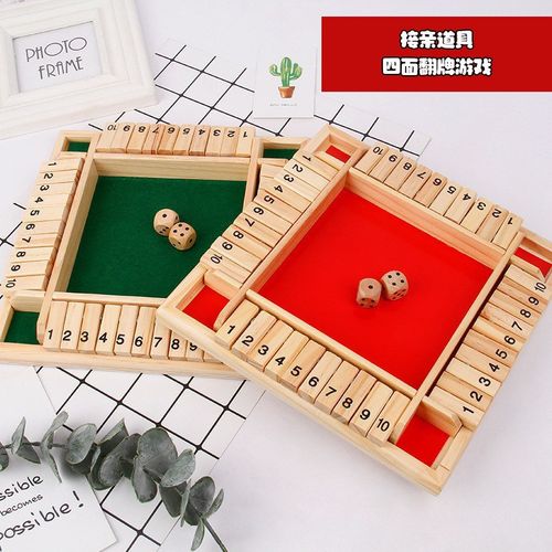 顺便买卖四面翻牌游戏创意结婚接亲拦门堵门整蛊伴郎新郎小道具