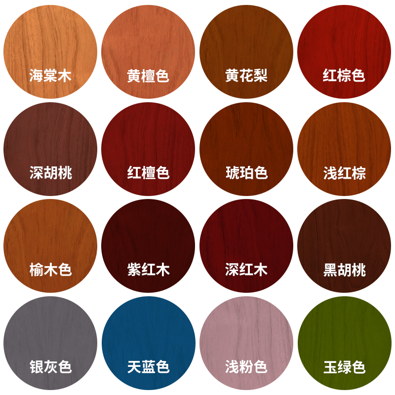 家俱喷漆罐水性木器漆木漆家用翻新漆实木白色改色油漆木头漆清漆