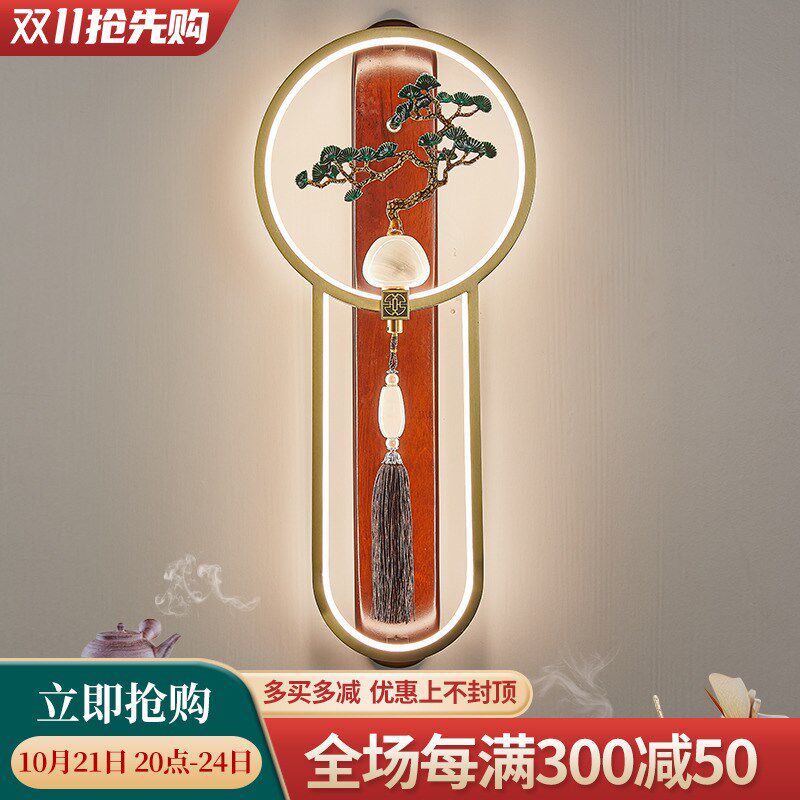 2024新款中式壁灯胡桃木智能客厅背景墙楼梯过道卧室床头壁灯