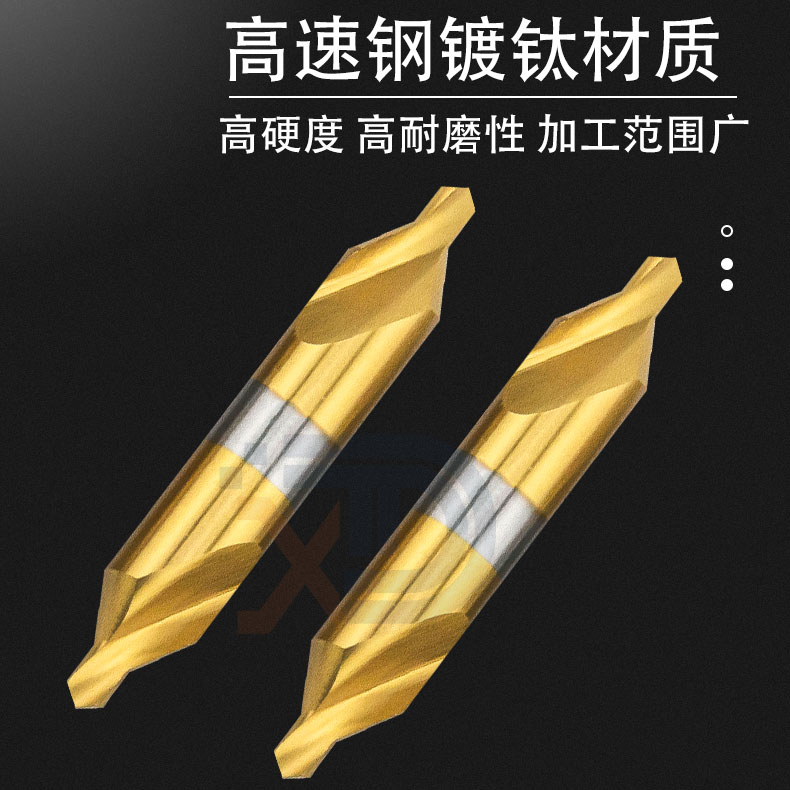 全磨制中心钻镀钛螺旋刃型B型定心钻1.5 2  3 3.5  5 宏峰