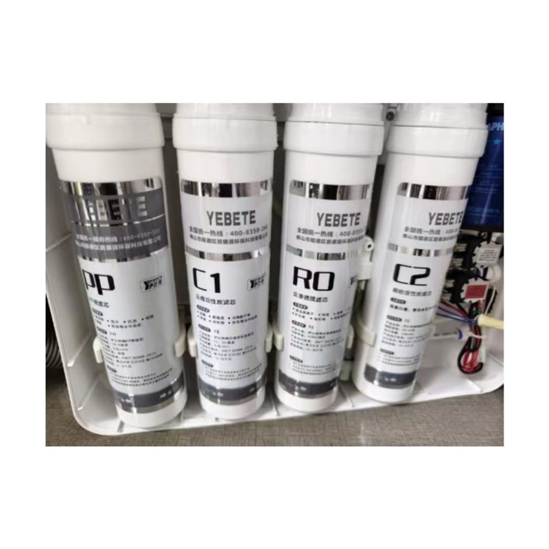 伊比特牌反渗透净水器Y8T-TT102型反渗透净水通用兼容滤芯