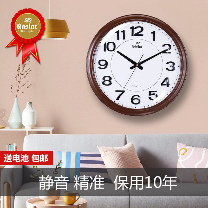 东方星整点语音报时挂钟客厅家用大数字时钟墙上装饰静音指针钟表
