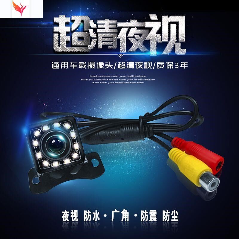 通用汽车载倒车影像摄像头超高清CCD防水红外星光夜视导航后镜头