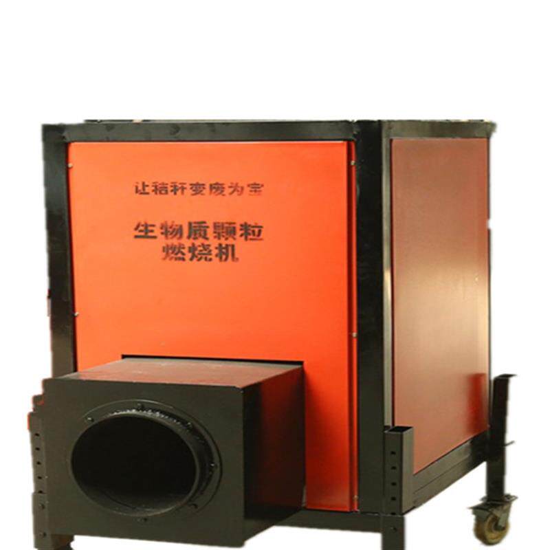 生物颗粒燃烧机生物质燃烧器秸秆锅炉燃烧机节能环保全自动耐高温