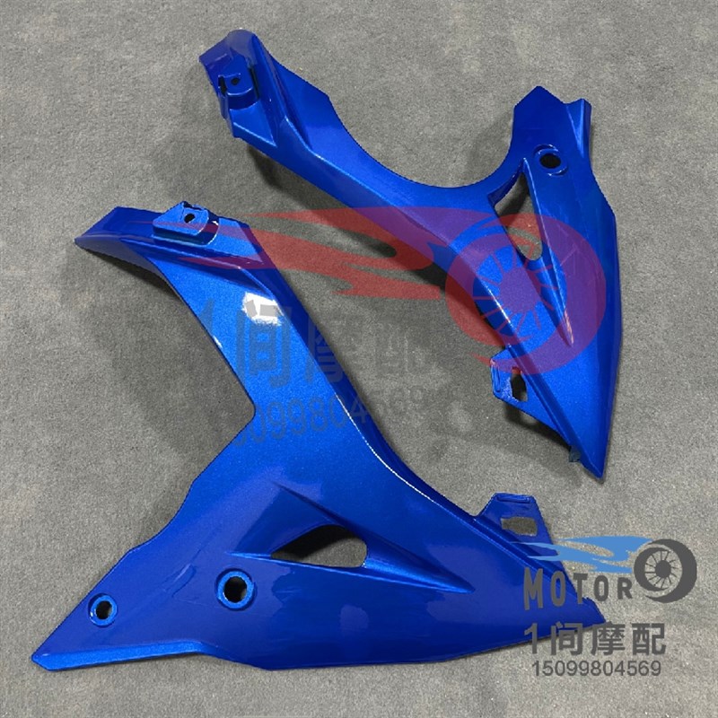 适用跑车GSX0R 11  15 1 2 外壳 左右下包围 下导流 下包围