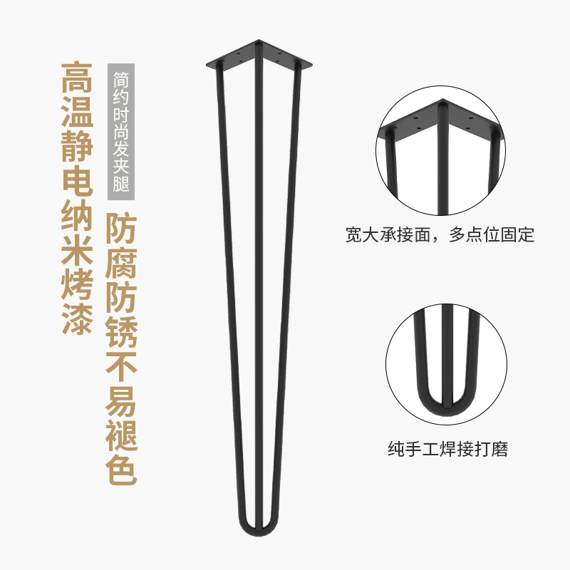 金属吧台腿茶几脚支撑腿铁艺桌子腿桌腿支架餐桌脚办公桌架定制