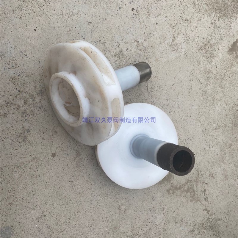 无锡宜兴宙斯叶轮 泵盖 泵壳 泵体 配件   5  100FSB