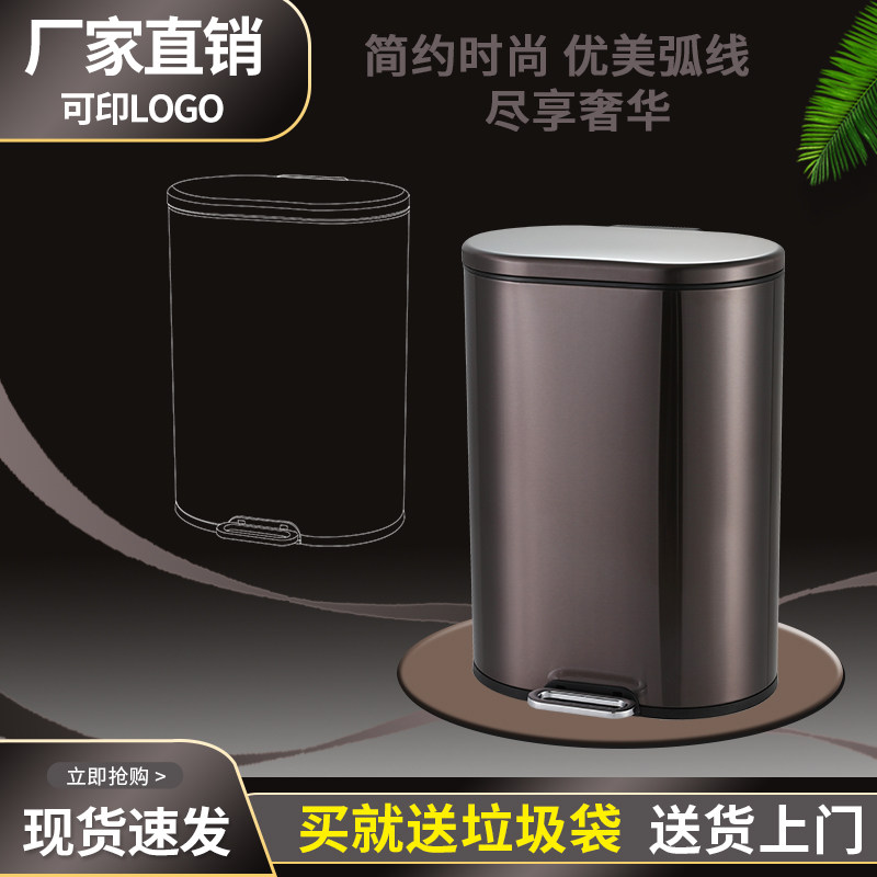 椭圆形不锈钢脚踏垃圾桶9L12L办公室客厅防指纹静音缓降家用带盖