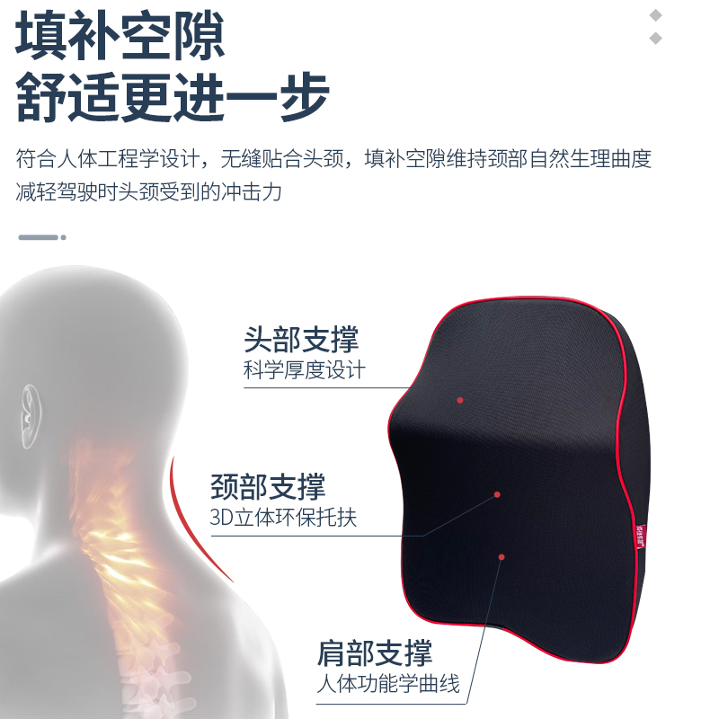 汽车腰靠护腰靠垫车用记忆海棉靠枕腰部支撑新款靠背垫久坐腰垫