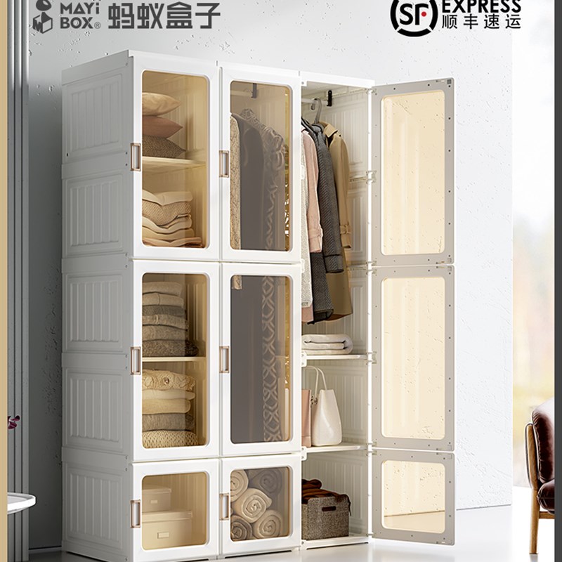 蚂蚁盒子免安装衣柜简易约布衣柜家用卧室出租房现代塑料组装柜子