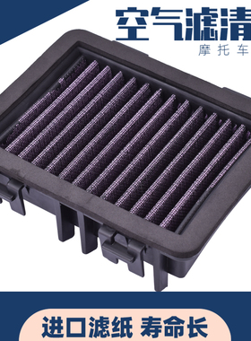 适用KTM250DUKE 125 200 390RC机车机油滤心空气滤芯空气滤芯机滤