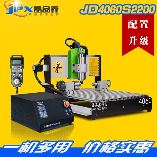 4060CNC雕刻机广告石材木材三维立体数控雕刻机割机床数控打孔