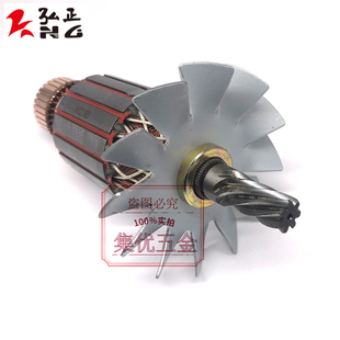 弘正93051/93052 博大M1-305 切割机转子定子齿轮锯铝机电机配件