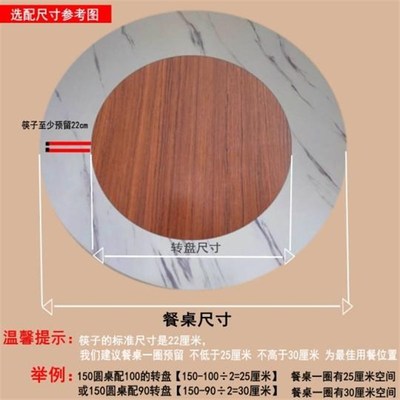 实木餐桌转盘家用旋转圆盘简约饭桌转台大圆桌台面商用酒店转圆桌