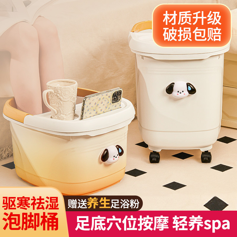养生泡脚桶家用塑料泡脚盆按摩洗脚盆儿童泡脚桶带轮过小腿足浴盆