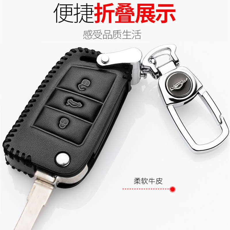 适用于VVDI子机钥匙VVDI-MQB款子机亮边智能卡车用钥匙包扣