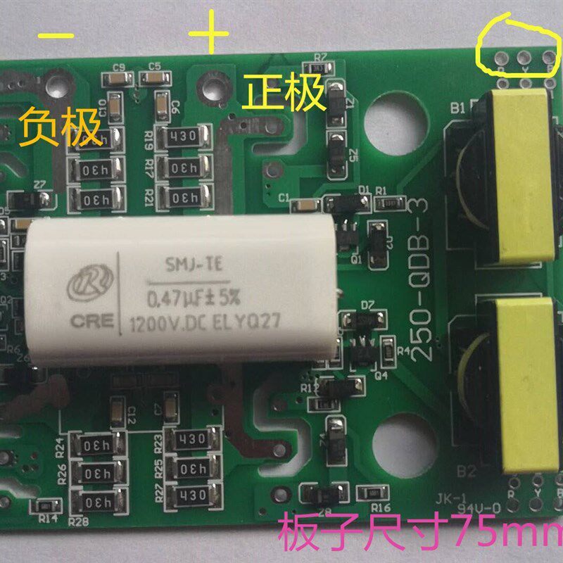 青岛雷神款亿泰250单管板逆变板igbt板功率板焊机维修配件