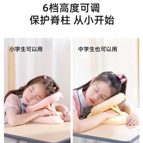 可德2026爆款学桌生教国室午睡枕趴睡枕便携式折叠午睡调节上专用