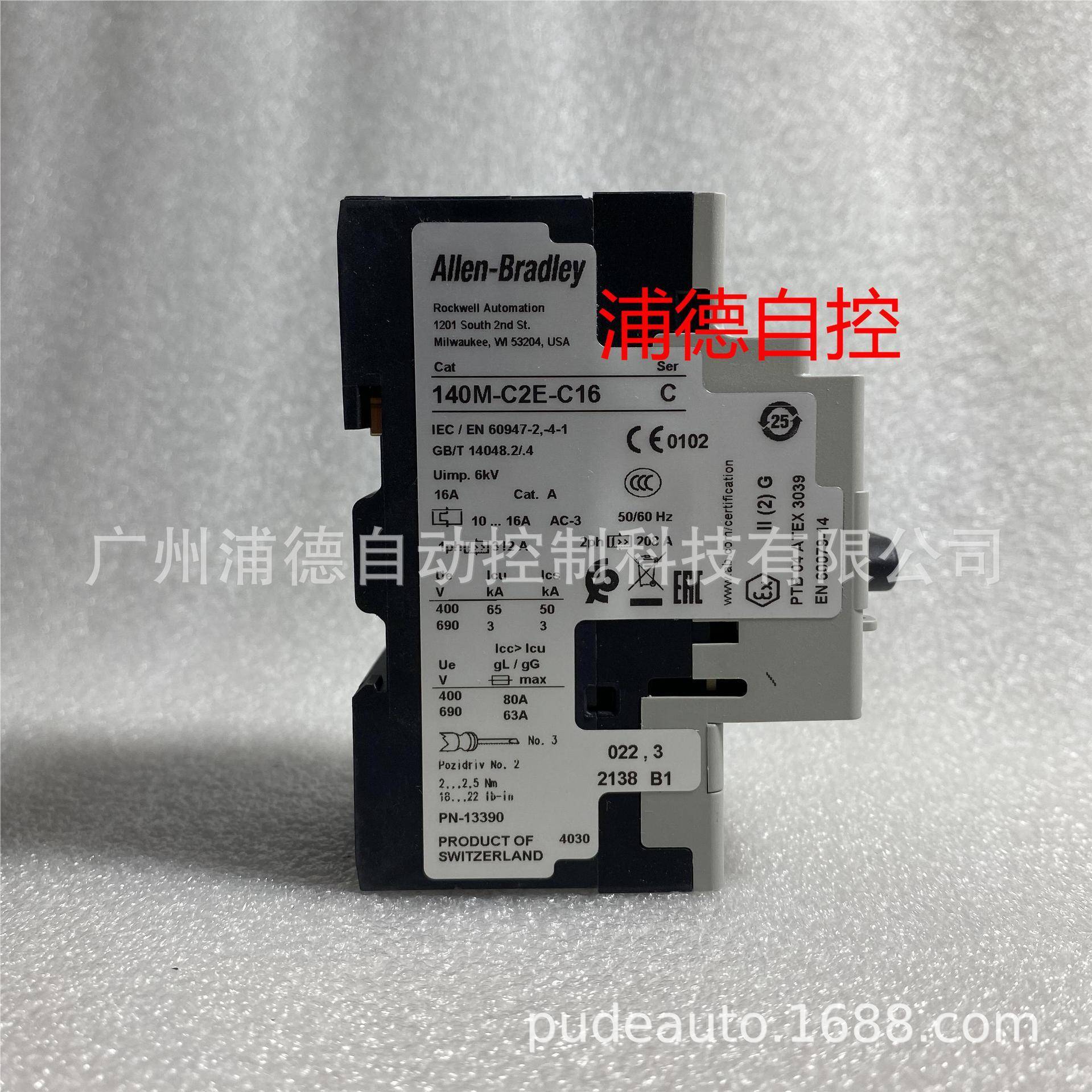 Allen-BradlTAFey电机保护断路1040M-C2E-1C6原装进口现货1-1器6A