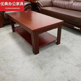 办公家具贴皮中茶几会客式 油木漆形洽谈桌商务办公室6002茶几茶桌