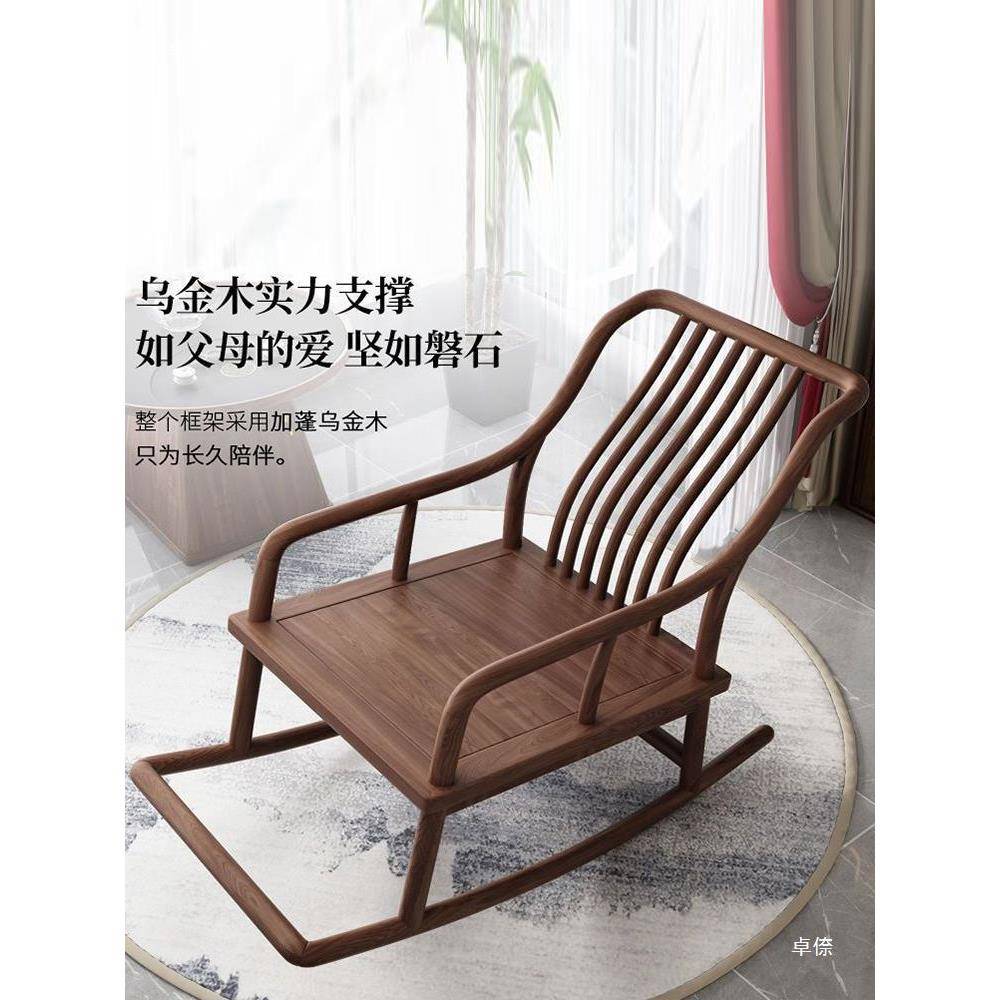 沙摇椅发人椅冬天原木KAI实木摇单摇懒椅躺椅客厅老式人摇椅室内