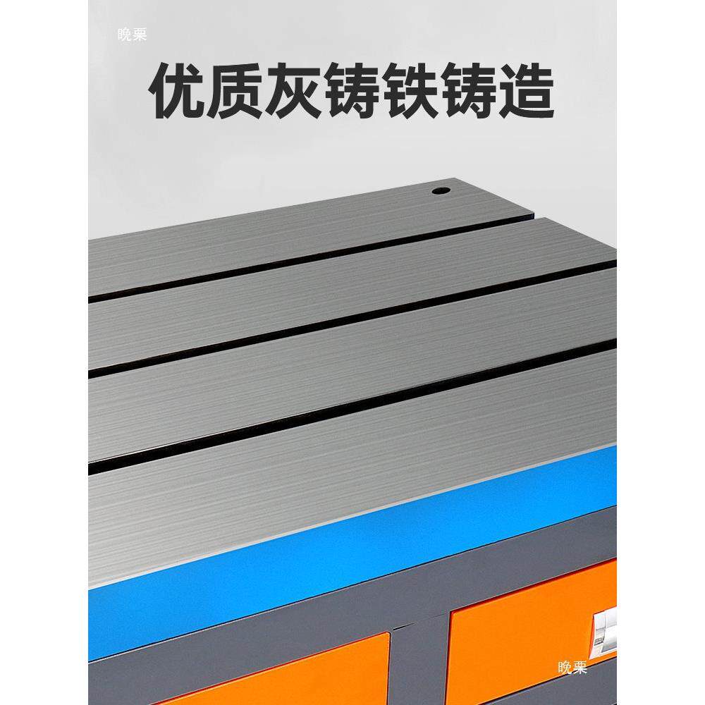 电攻丝攻牙动铸机工作台铁平板T型槽装配操作台钻孔平机台移th$*&