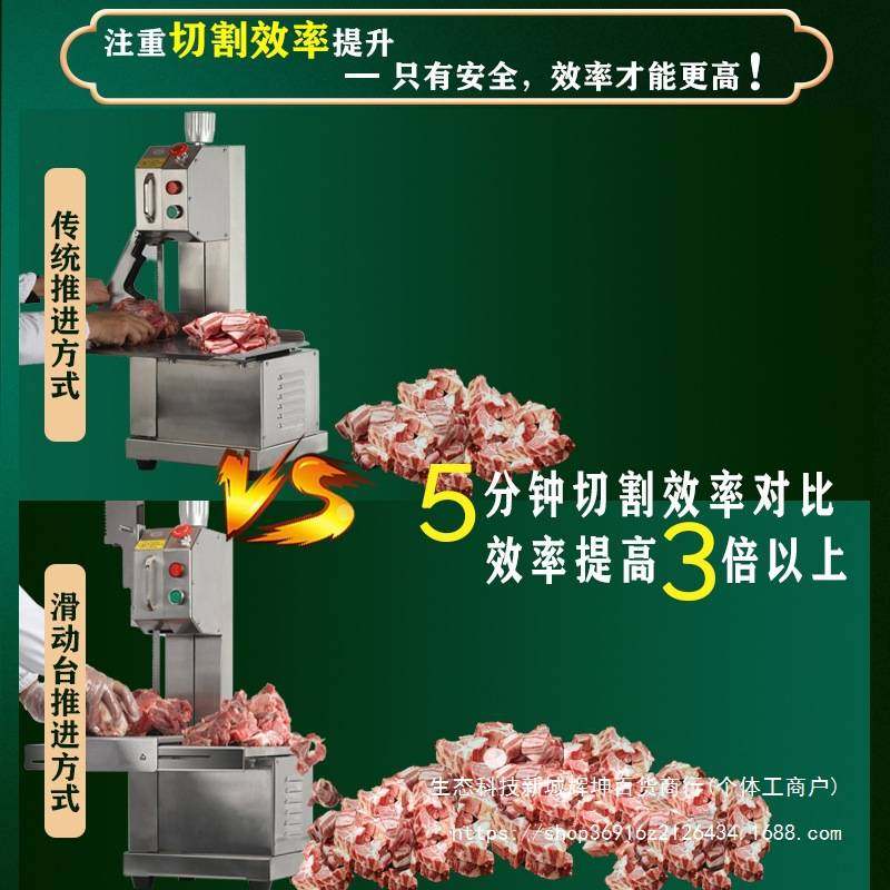 锯骨机商用切骨头机据切割排骨冻肉全自动家用电动小型台式切骨机