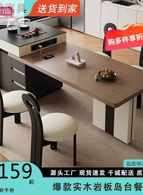 约板伸缩岛岩台餐桌用小户BUQ型现代简可家折叠多功能岩板吃饭桌