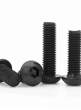 美YZX制圆头内六螺钉ASME/ANSIB8角.13半圆内六角螺丝1/半43/81/2