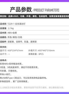 ELD护眼光台灯全谱铝合金万743向轴折叠公电脑阅读学办习充电LED