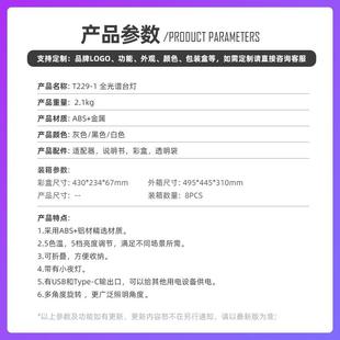 ELD护眼光台灯全谱铝合金万743向轴折叠公电脑阅读学办习充电LED