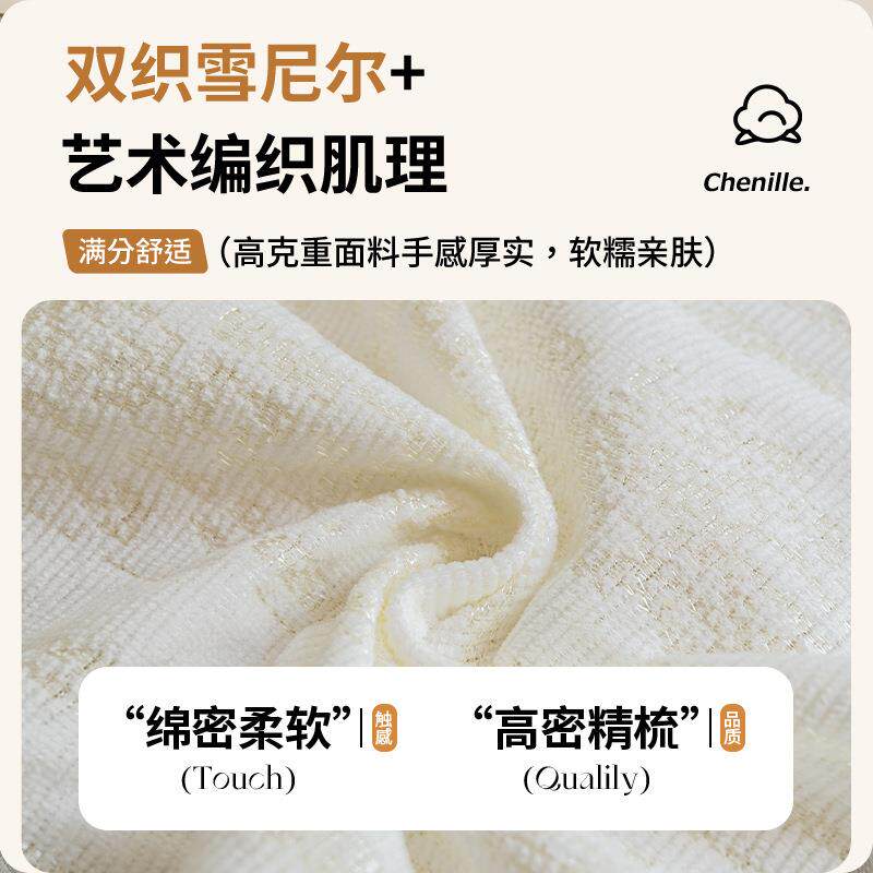 四沙发巾沙发垫加雪厚沙发简约季通用布艺尼尔材质横条纹防滑防猫