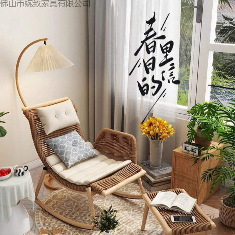 藤编摇摇椅懒人躺椅阳台户外