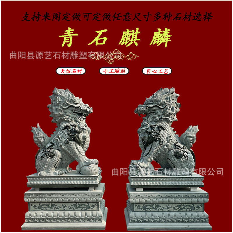石雕貔貅一对晚霞红汉白玉麒麟青石酒店别墅门口石头貔貅雕塑厂家