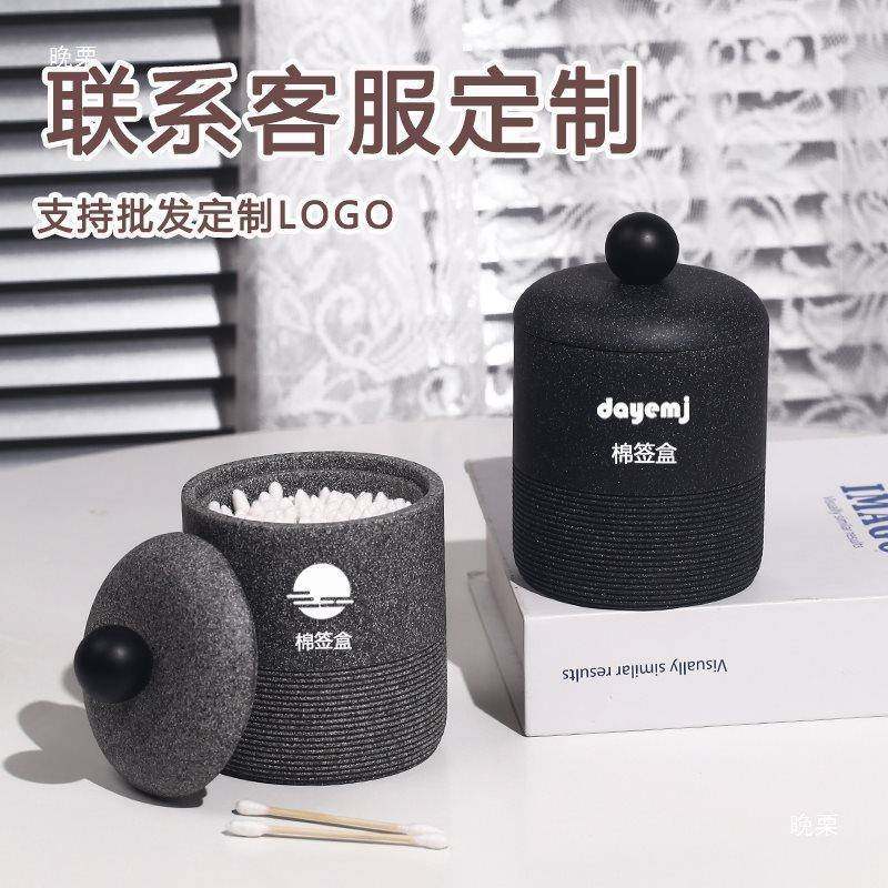 棉盒签盒HQC纳收家用奢简约轻便携客厅化妆棉棒防尘棉签罐,收纳整理,首饰盒,淘宝优惠券,粉丝福利购,淘宝优惠卷