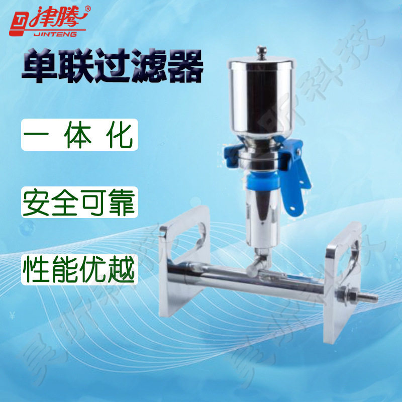 津腾316L不锈钢单联多联过滤器