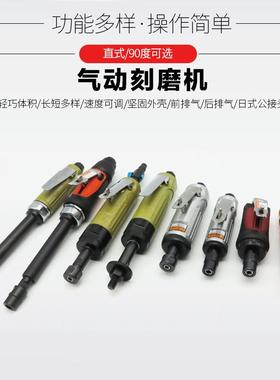 长气动刻磨机风风磨气磨机动轮胎补FBH加光胎打磨机砂轮机抛机研