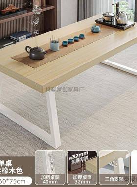 桌桌椅组合简公约茶几家用客厅茶台板桌新中泡73582式茶桌办室洽