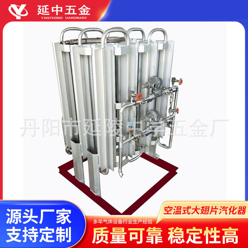 空温式大翅片汽化器水塔式汽化器 低温液体汽化调压车间集中供气