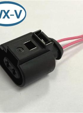 x0973722G线束1JXKL097372大众雾灯喷2水插头80D9738622防水连接