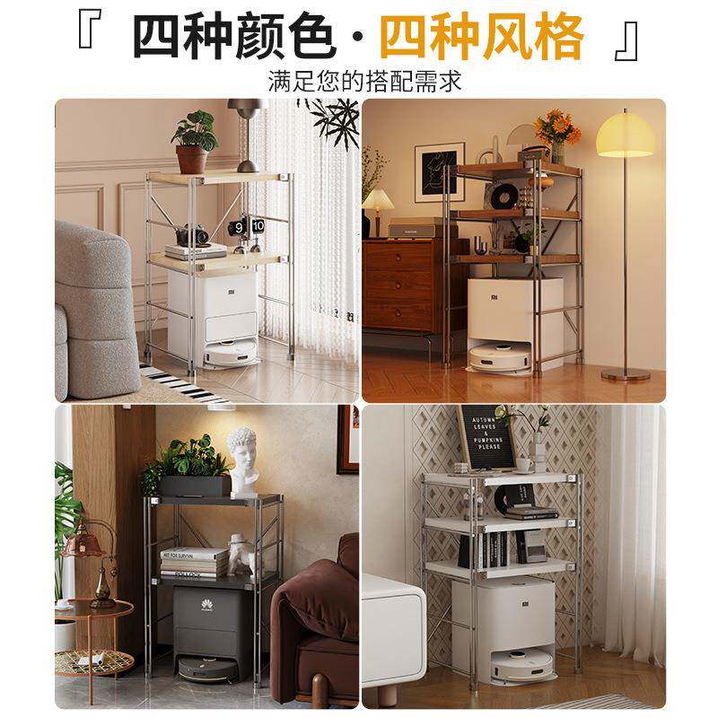 架TCZ扫地机器人置物架可移动展示云鲸上方基柜下空式站猫砂盆收