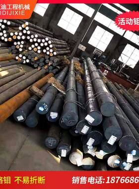 泰土石TR300155直径破碎头锤钎杆炮克锤钢钎QIC尖大头夯钎